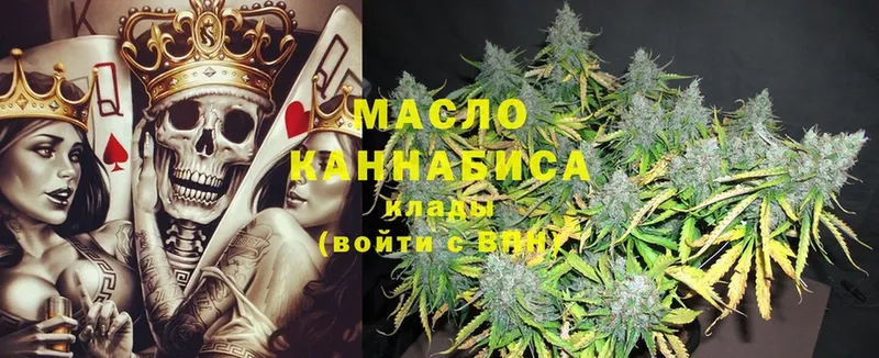 купить наркотики сайты  Челябинск  площадка как зайти  ТГК THC oil 